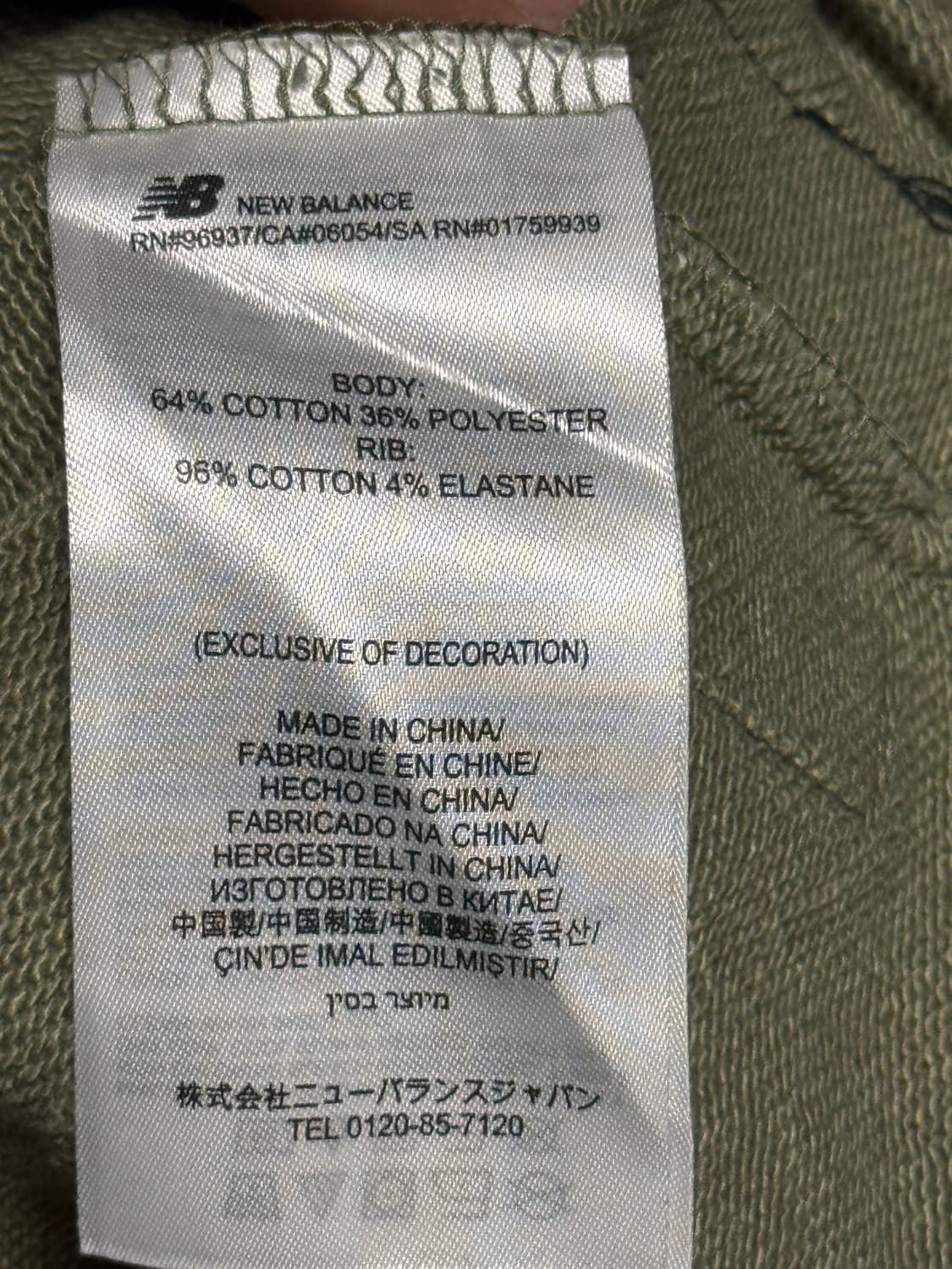 뉴발란스 아티스트 팩 GIAH 프린팅 맨투맨 상품이미지6