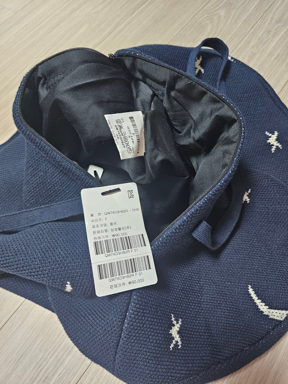 한셀프롬바젤 니트 토트백 새상품 상품이미지3