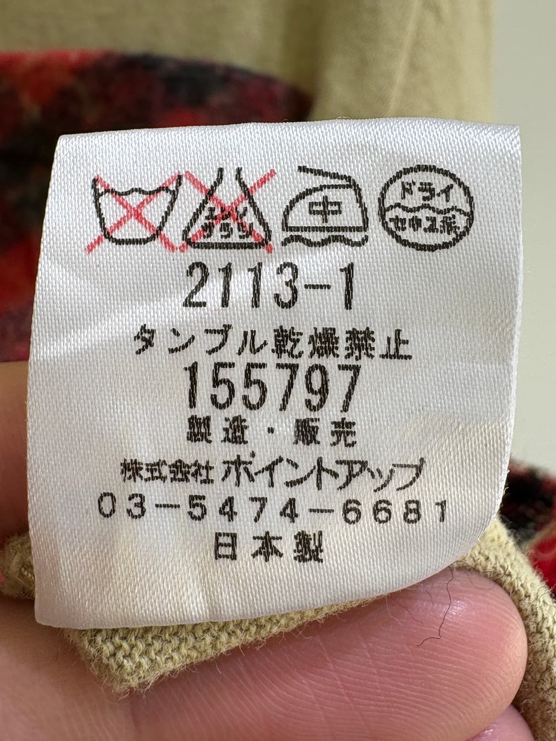 HAI (Made in Japan) 긴팔티셔츠 상품이미지9