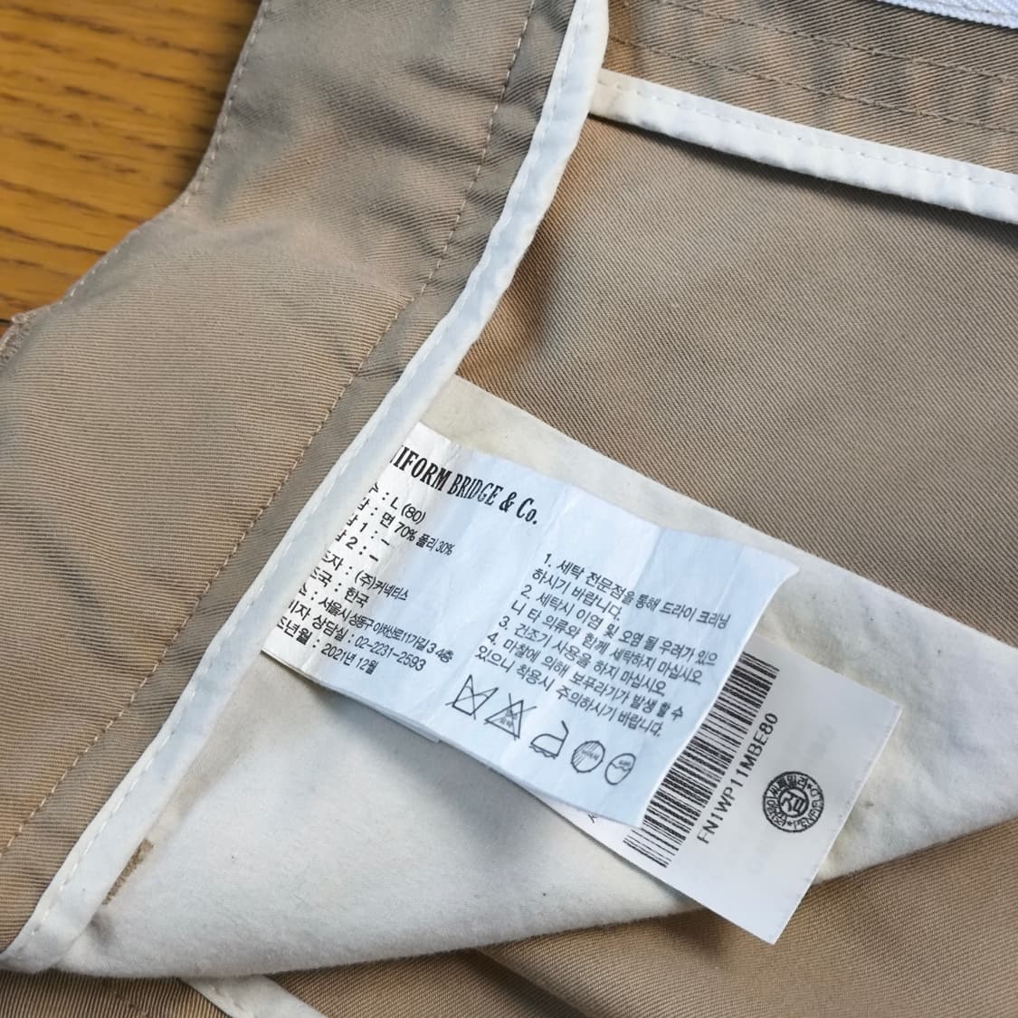 [L] 유니폼브릿지X펜필드 클라이밍 치노 팬츠 상품이미지6