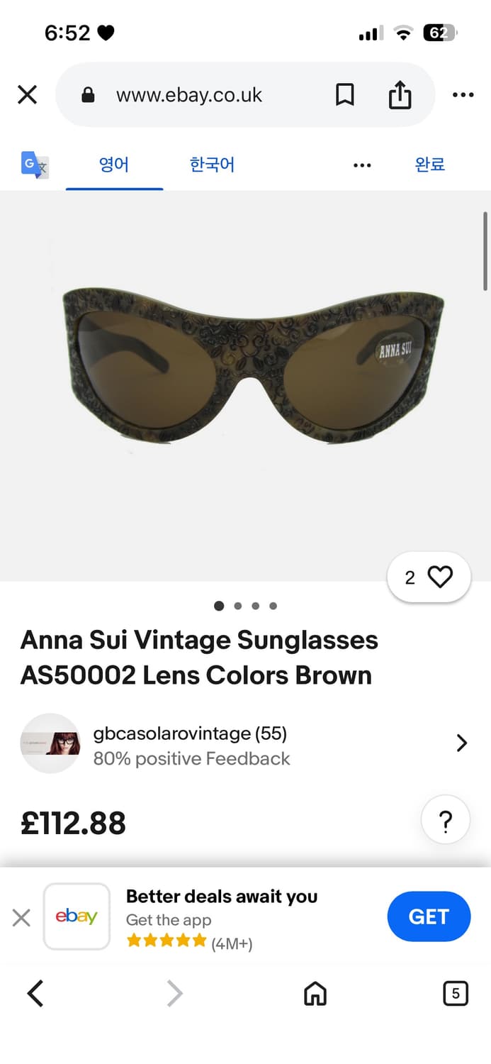 안나수이 선글라스 상품이미지8