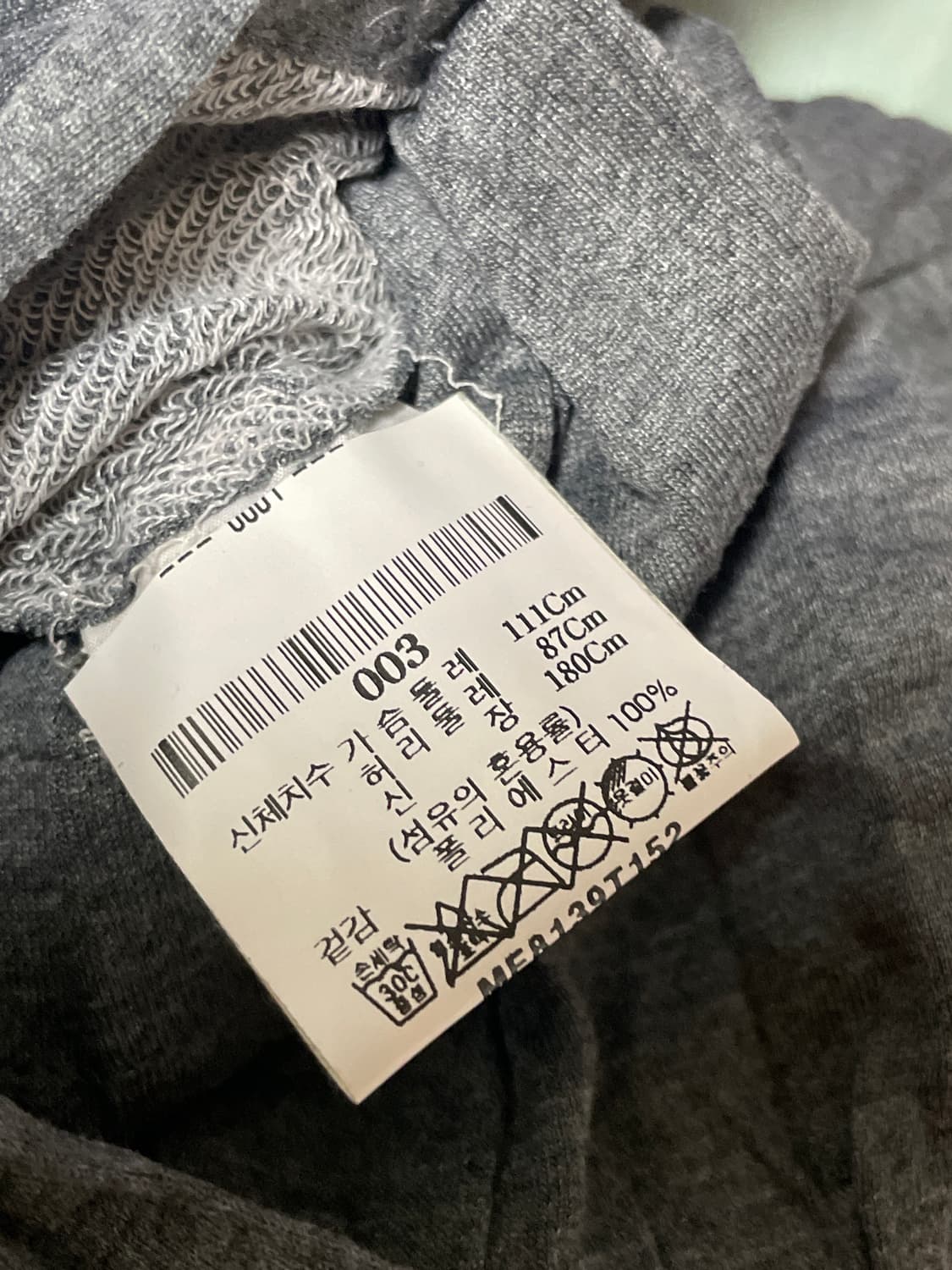 ISSEY MIYAKE 이세이미야케 맨 100만원 후반 상품이미지8