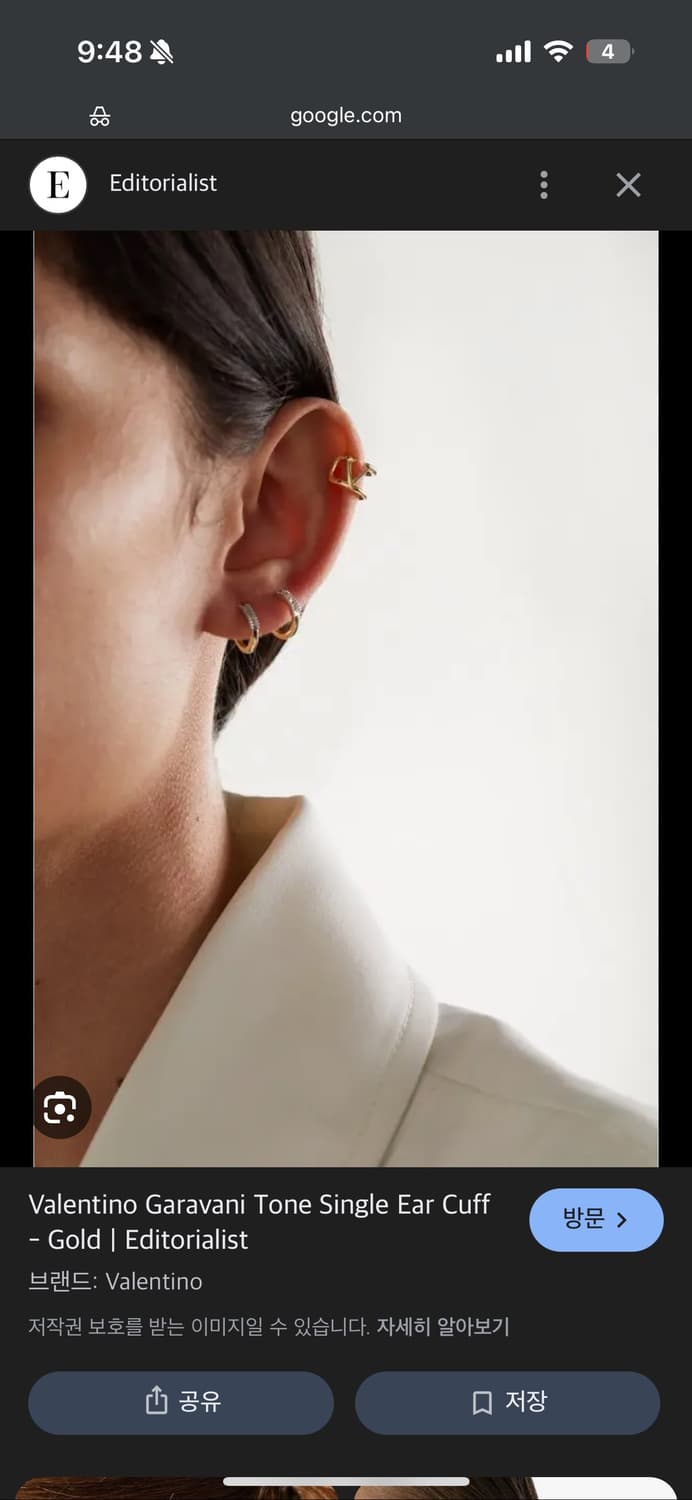 발렌티노 이어커프 상품이미지10