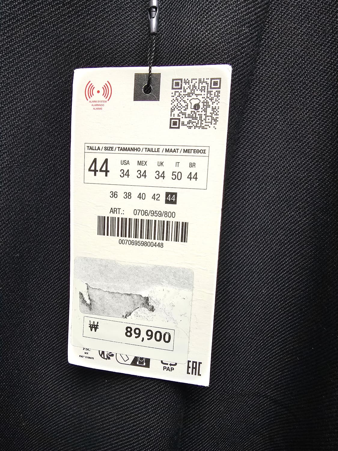 새상품 자라 와이드 울 팬츠 상품이미지5