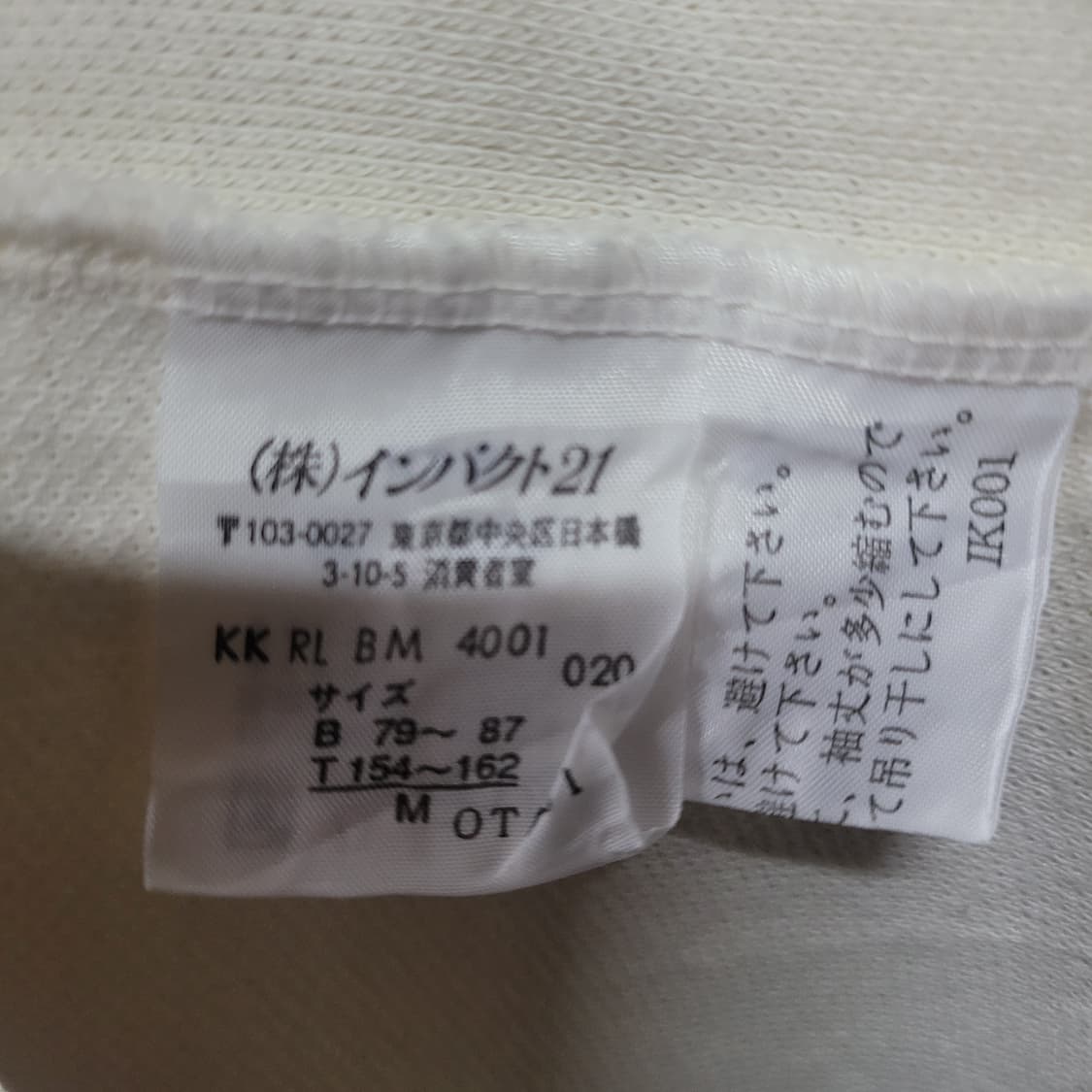 Ralph Lauren 랄프로렌 빈티지 자수로고 셔츠  상품이미지5