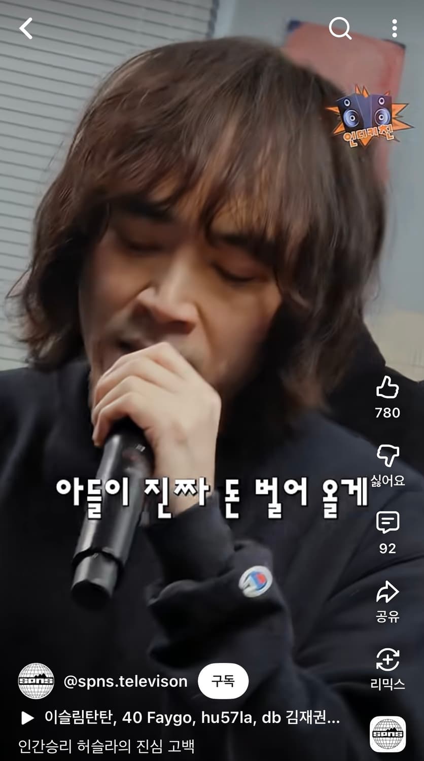 챔피온 롱슬리브 얇은 긴팔 L 100~105 상품이미지9