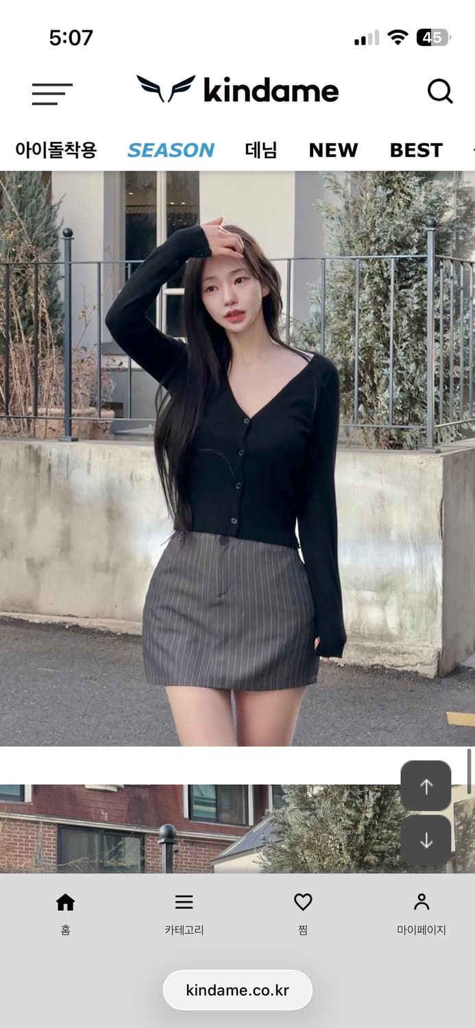 새상품) 카인다미 미니 울 가디건 백아이보리 네이비 블랙 상품이미지8