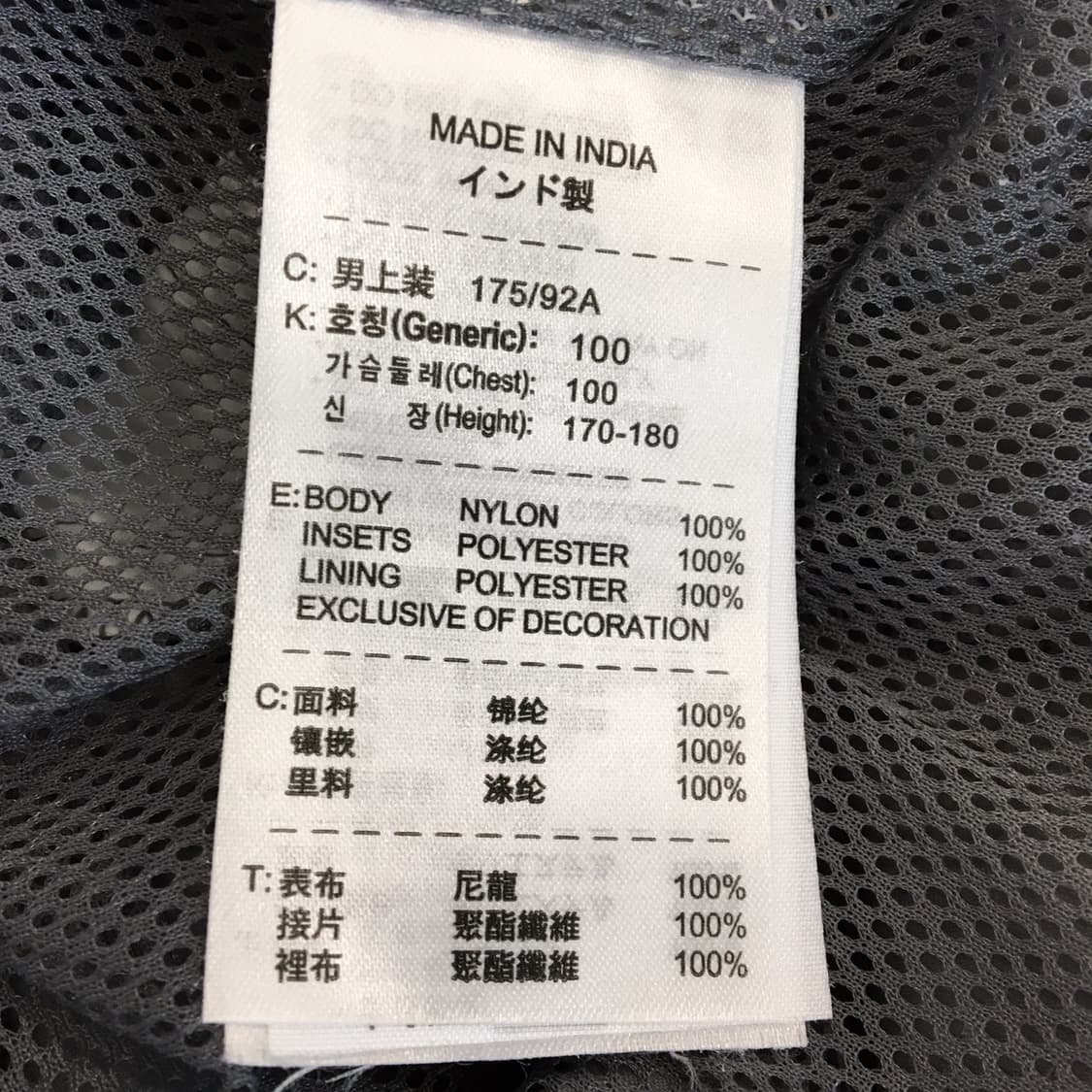 나이키 00s 스우시 투톤 윈드 메쉬자켓 L 상품이미지7