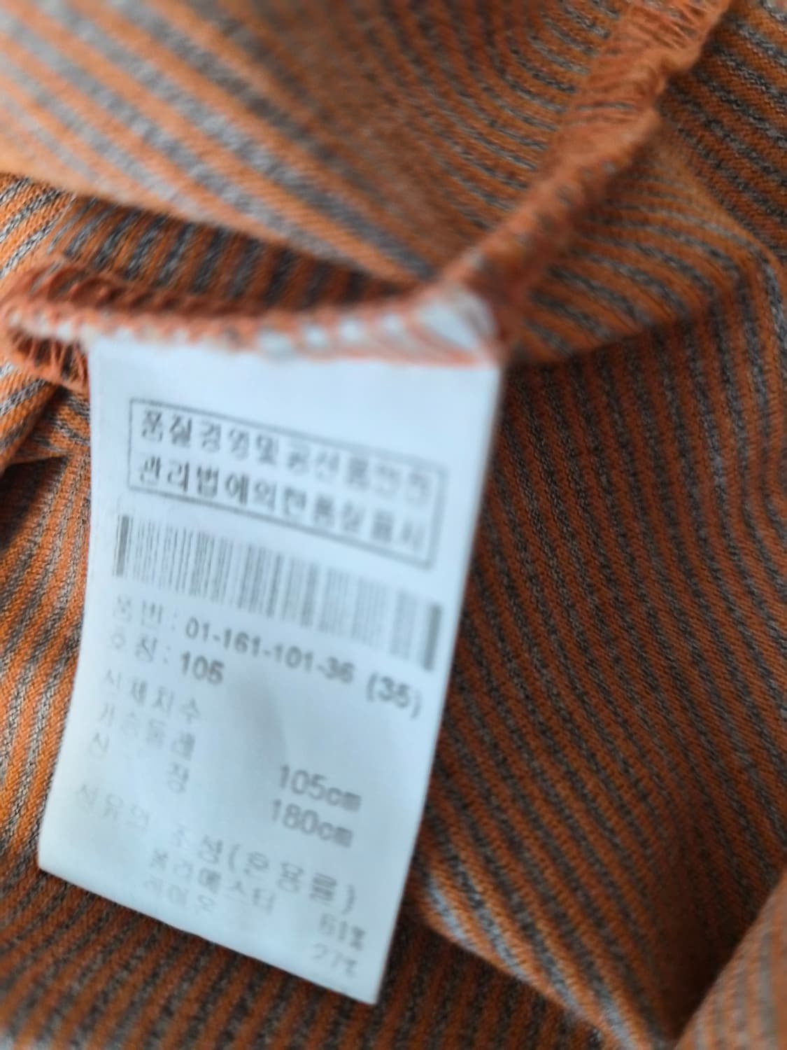 [정품] 보그너(BOGNER) 남성 골프 반팔 카라 티셔츠 (105) 상품이미지4