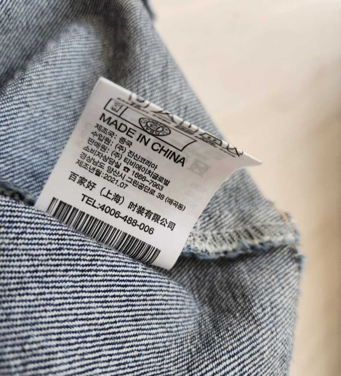 쥬시쥬디 청자켓 (새상품) 상품이미지9