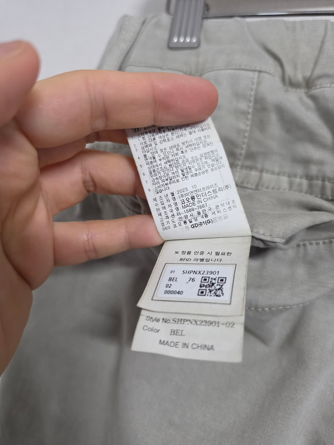 2023 시리즈 치노 팬츠 30 상품이미지4
