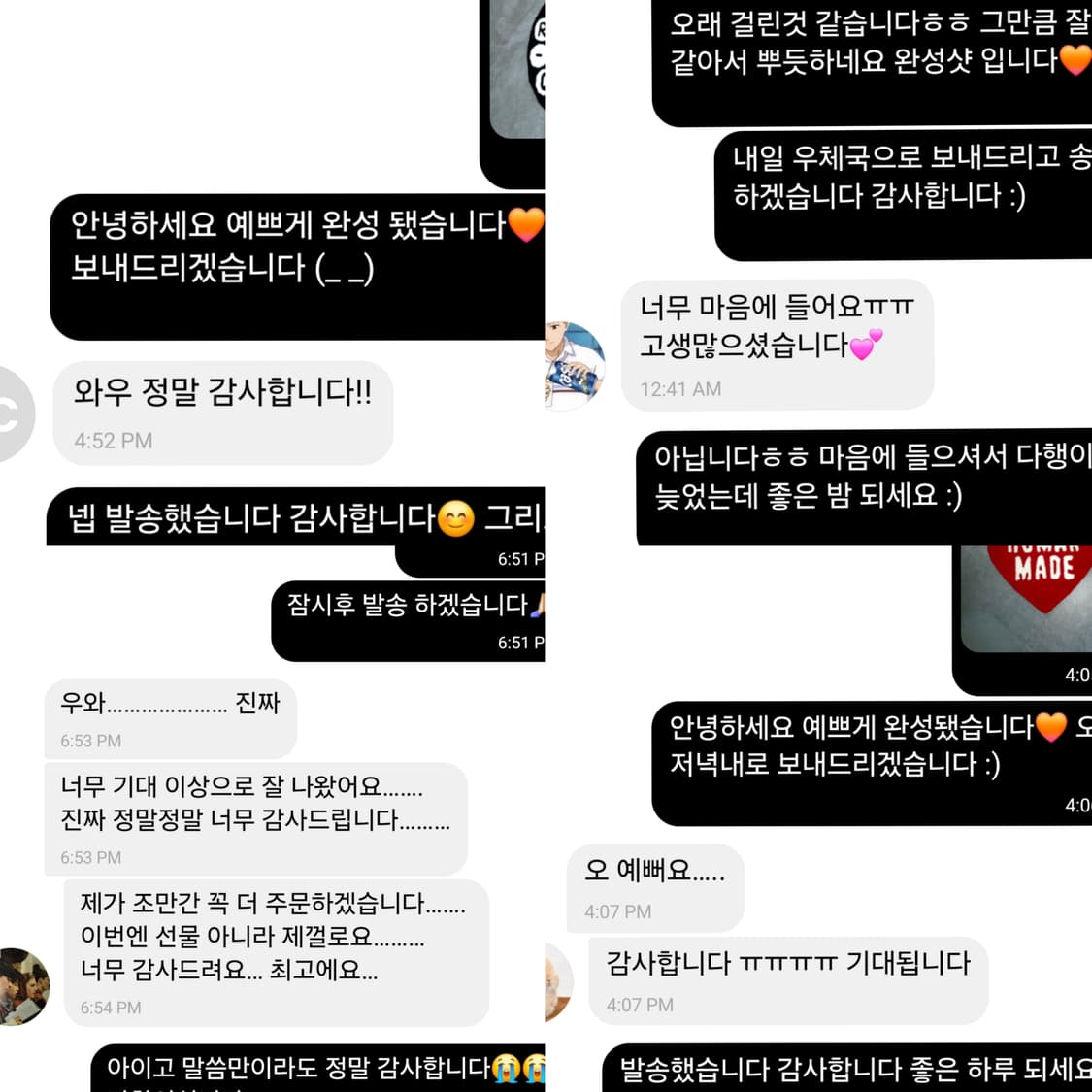 커스텀 러그 제작❤️‍🔥❤️‍🔥 (쿠로미 헬로키티 에반게리온) 상품이미지2