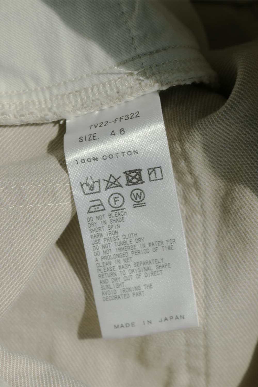 토가 비릴리스 22AW 세미 플레어 화이트 팬츠 상품이미지8
