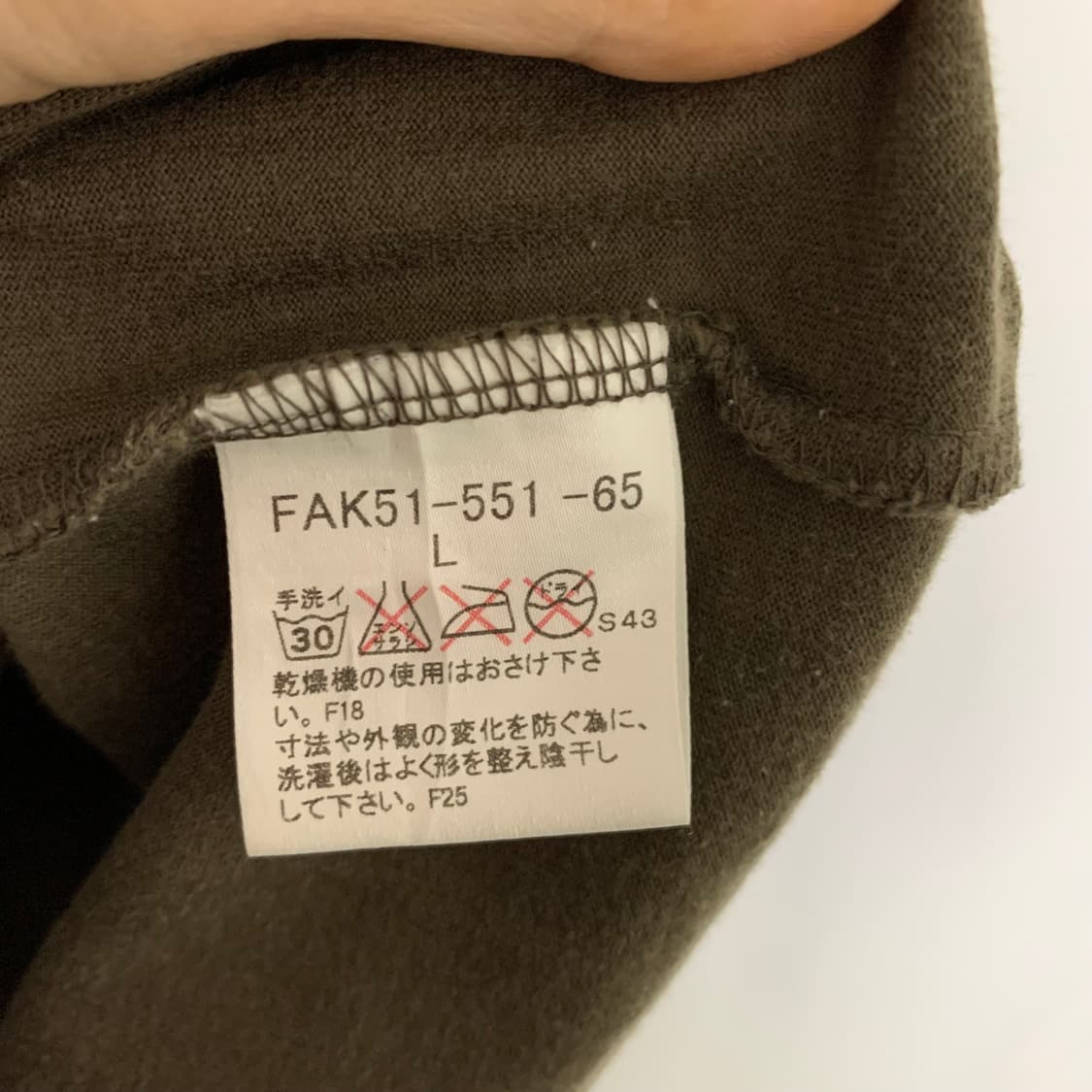 버버리 카키 브라운 긴팔 슬리브 티셔츠 L 빈티지 남녀공용 상품이미지7