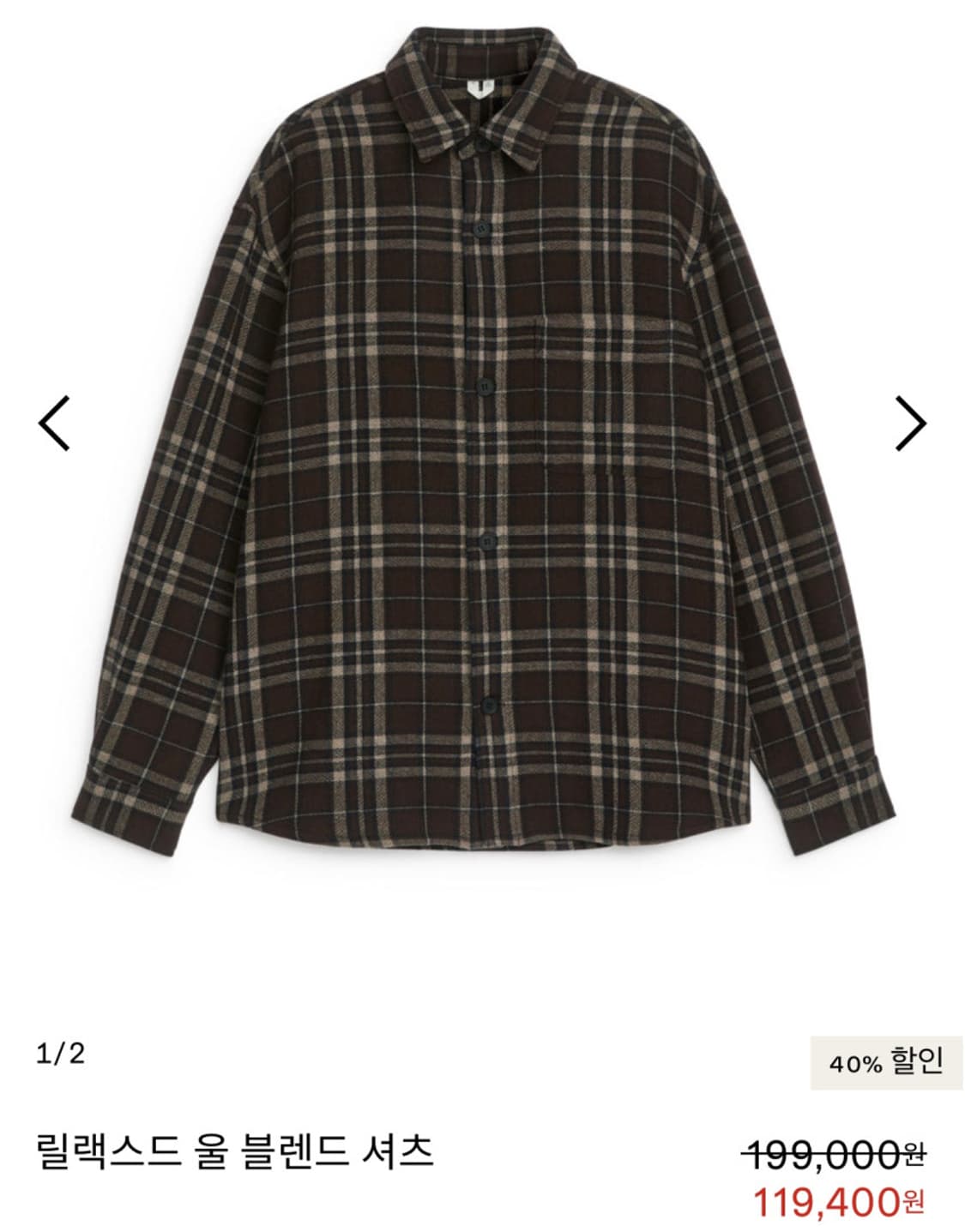 아르켓 릴랙스드 울 블렌드 셔츠 50 상품이미지3