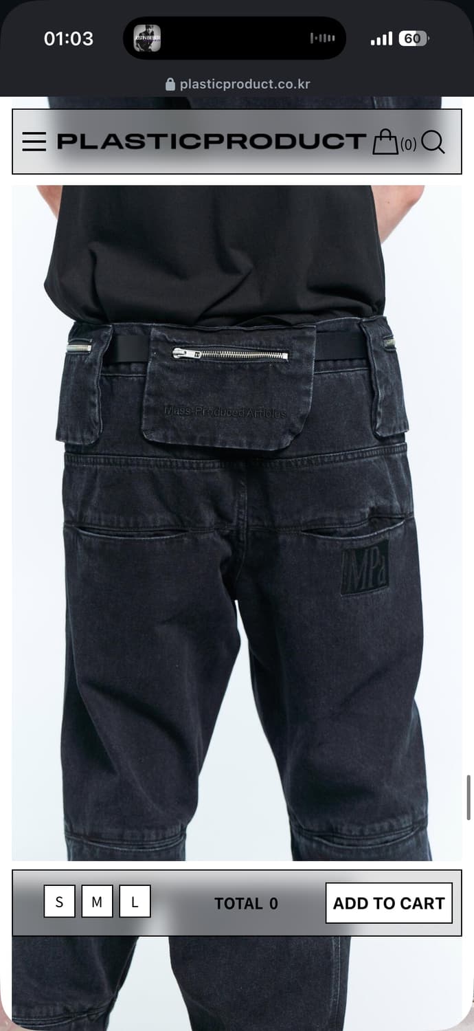 플라스틱 프로덕트 블랙 팬츠 L 상품이미지2