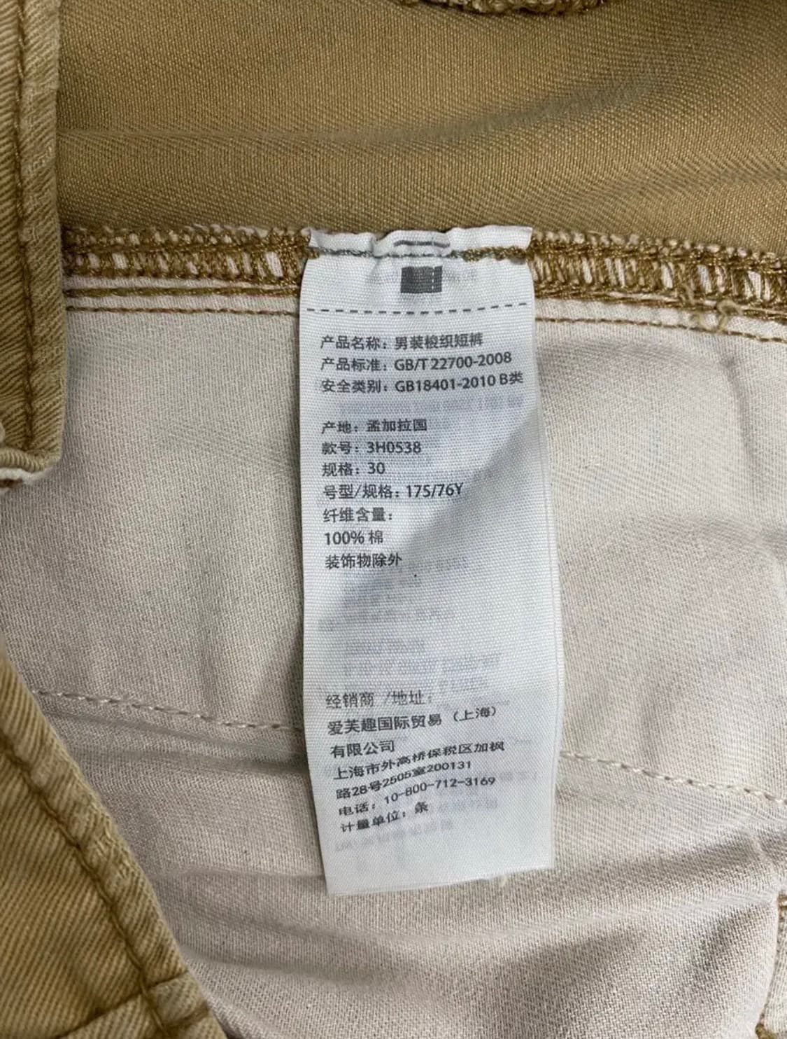 홀리스터 카고포켓 빈티지 숏팬츠-30인치 상품이미지6