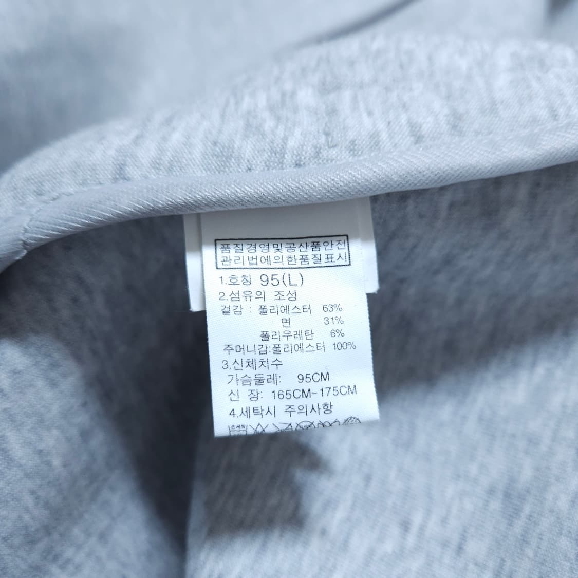 노스페이스) L 여자 롱후드집업자켓 / 왕눈이샵 상품이미지10