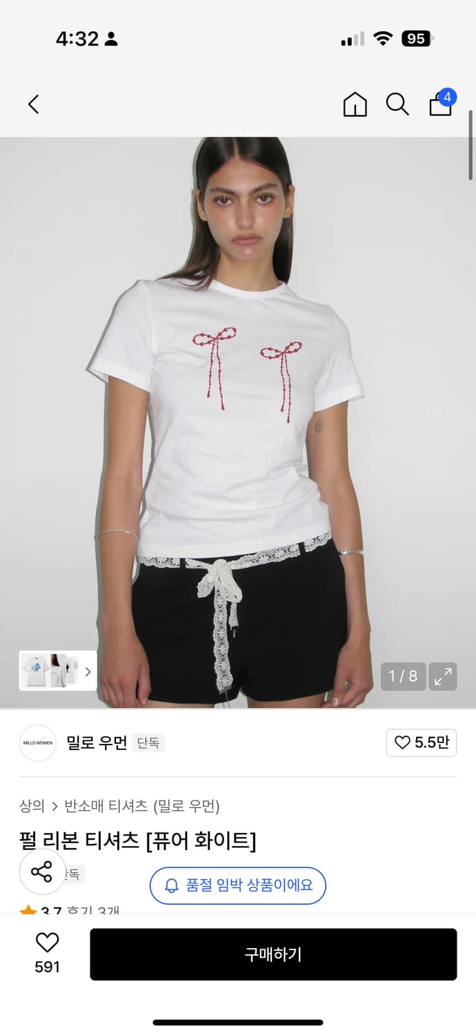 멜로우먼 펄 리본 티셔츠 [퓨어 화이트] 상품이미지1