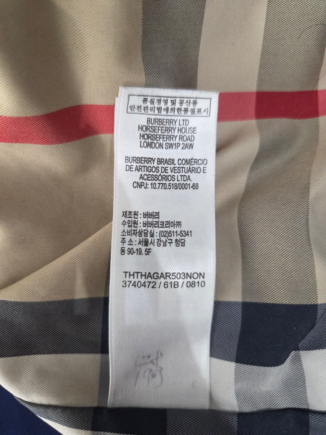 버버리 칠드런 네이비 후드 바람막이 자켓 상품이미지9