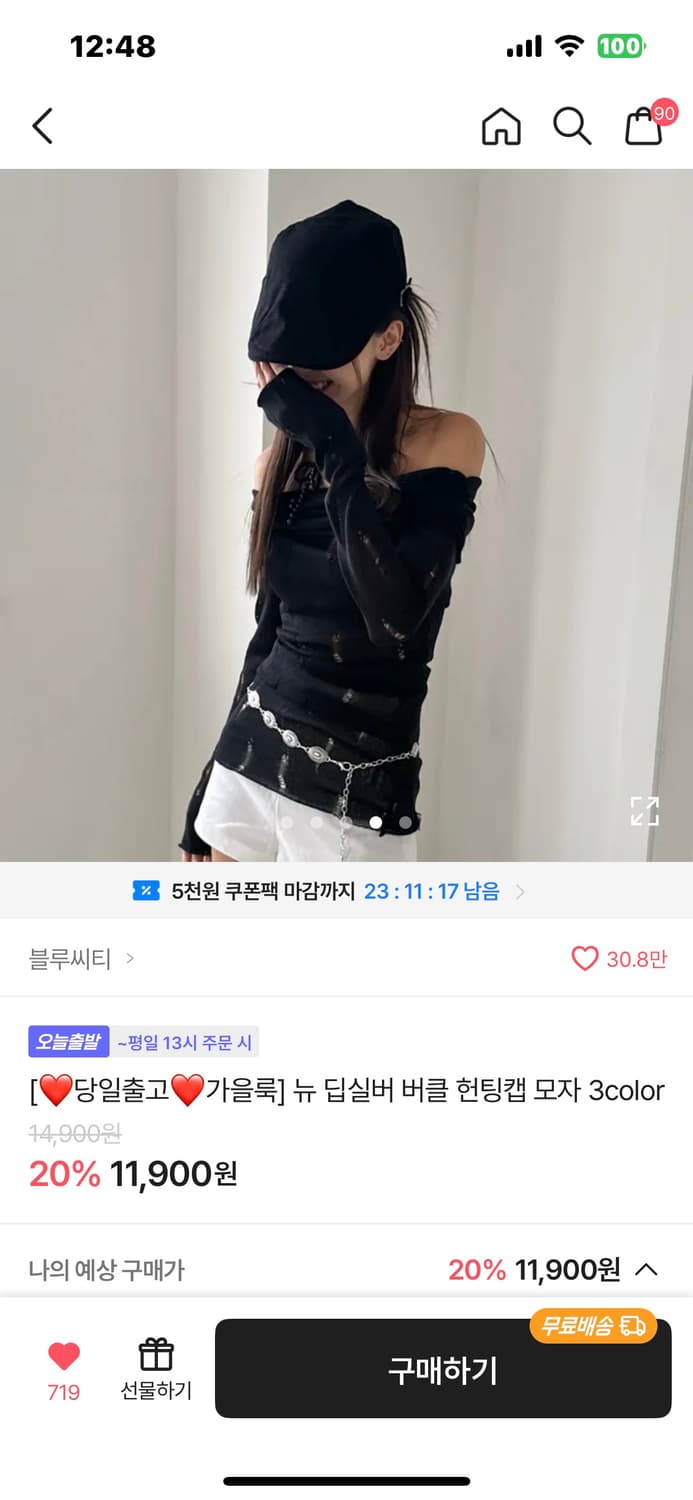 블랙 헌팅캡 상품이미지1