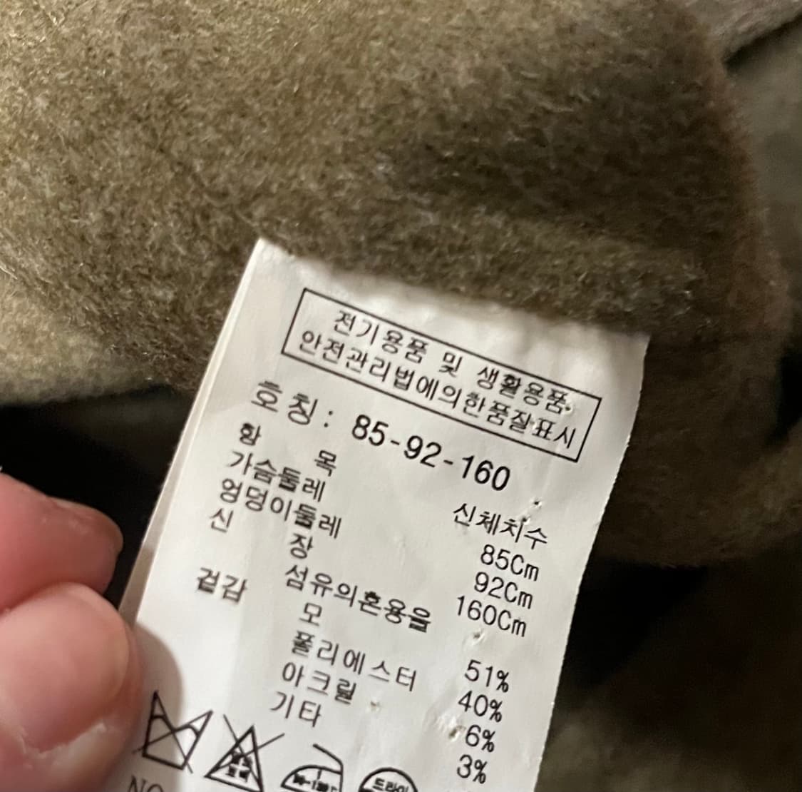 [Studio Tomboy]스튜디오톰보이 테일러드카라 코트(카키베이지) 상품이미지7