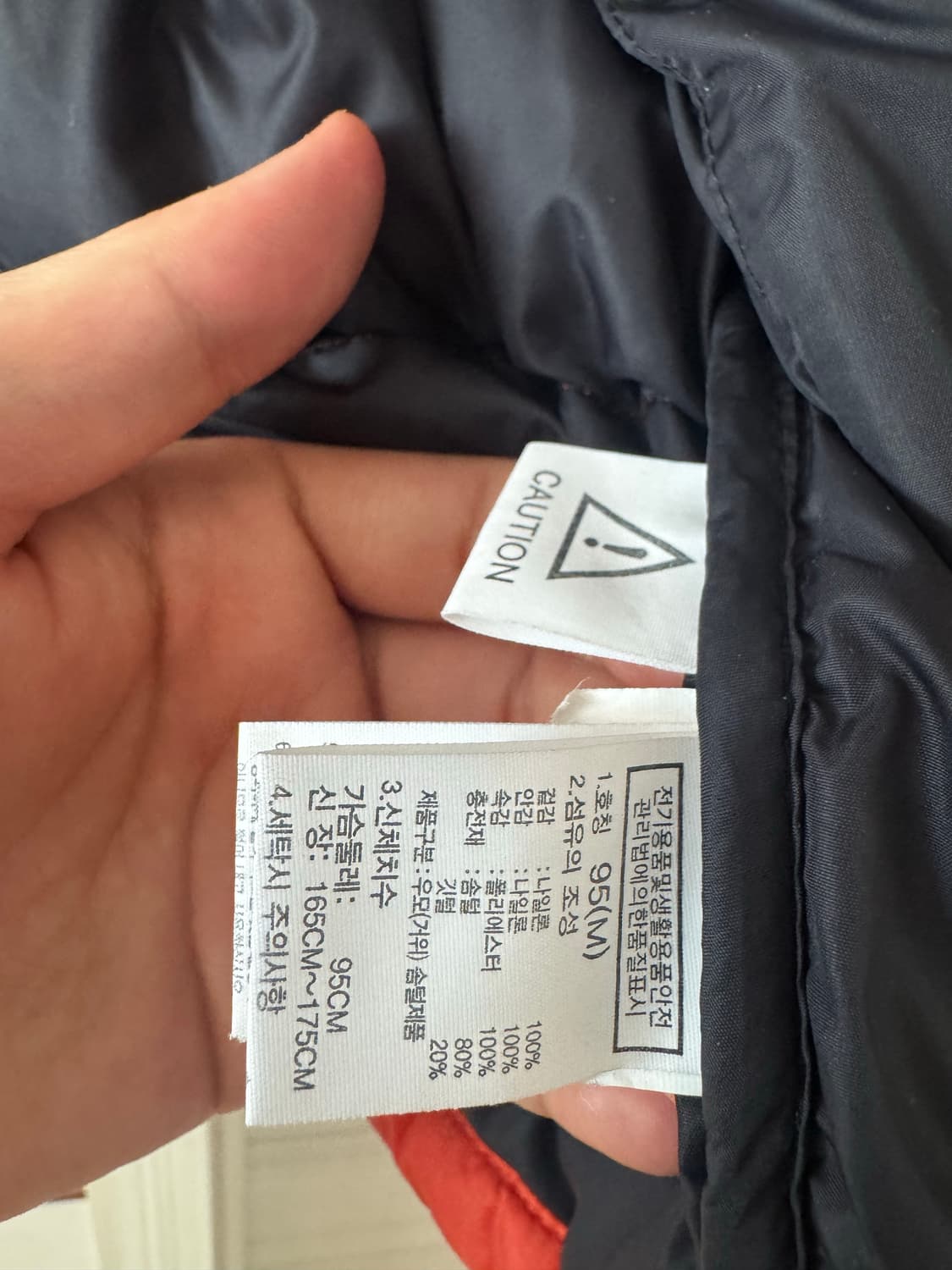 노스페이스눕시에코95사이즈 상품이미지4