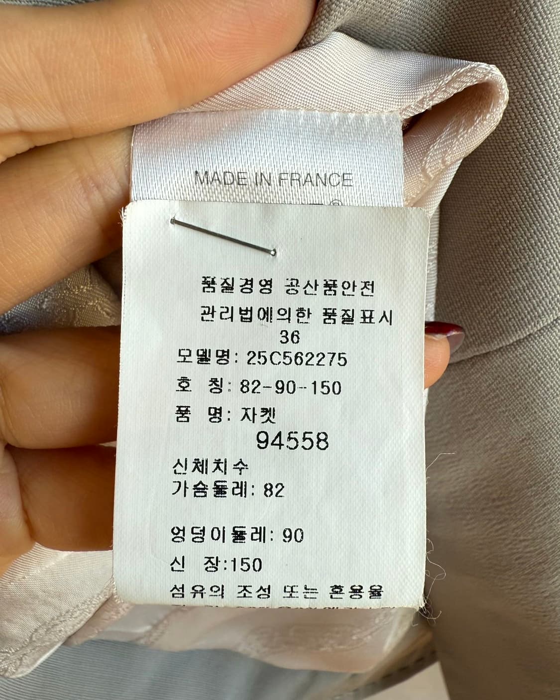 셀린느 핑크퍼플 더블 브레스티드 울 블레이저 자켓  상품이미지9