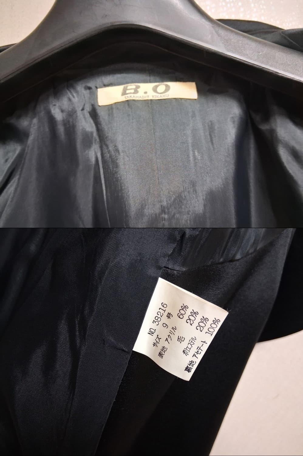 일본구제 BO 여성 페이즐리 자카드 쟈켓 코스튬 쟈켓 66
표기 9 상품이미지9