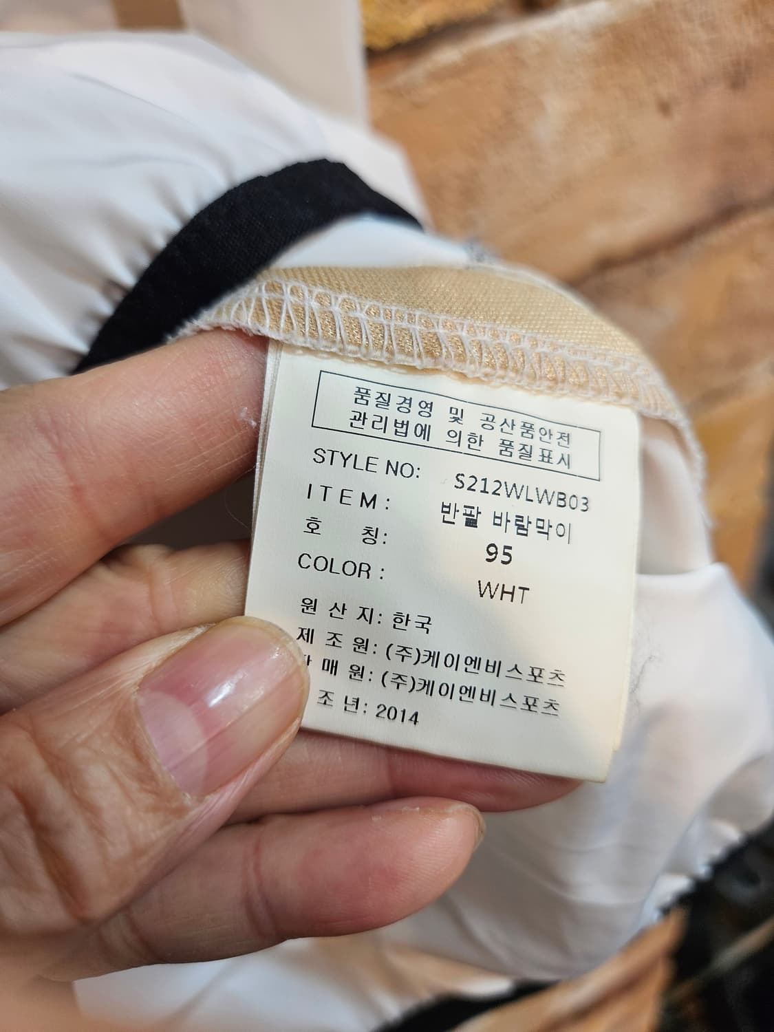 데사트 반팔 바람막이 상품이미지4