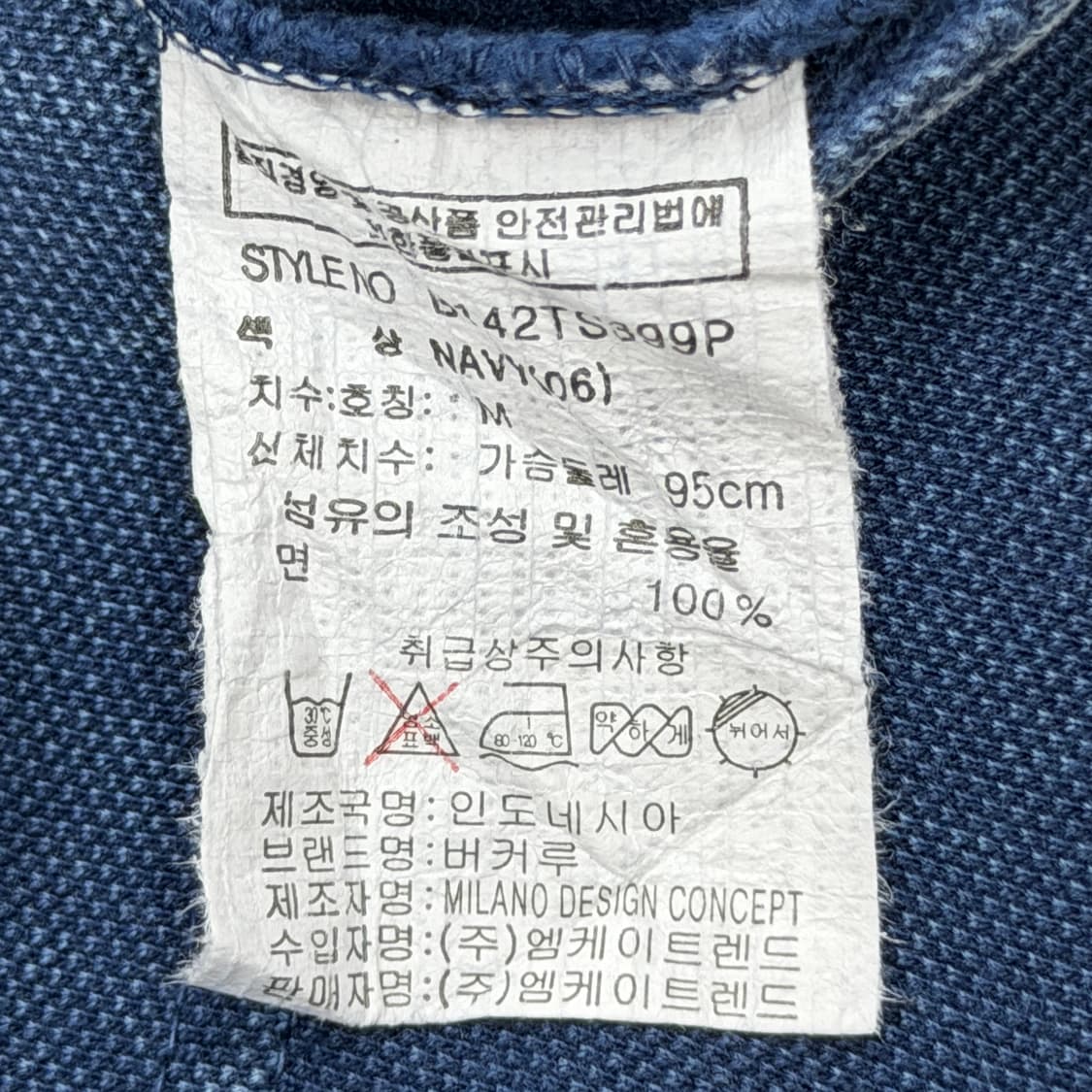 버커루 빈티지 Y2K 오리엔탈 해골 스컬 PK 카라 반팔 블루 M 상품이미지4