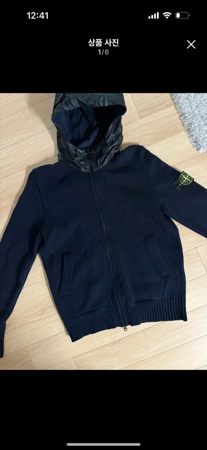 스톤아일랜드 니트 집업 상품이미지1