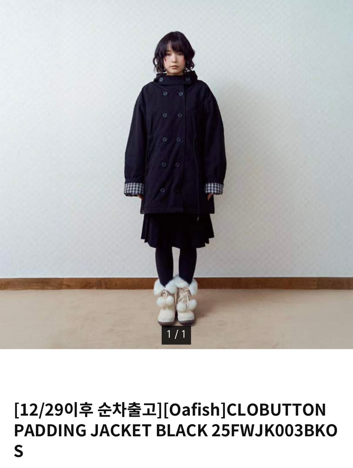 오피쉬 X 개횬 야상 상품이미지1