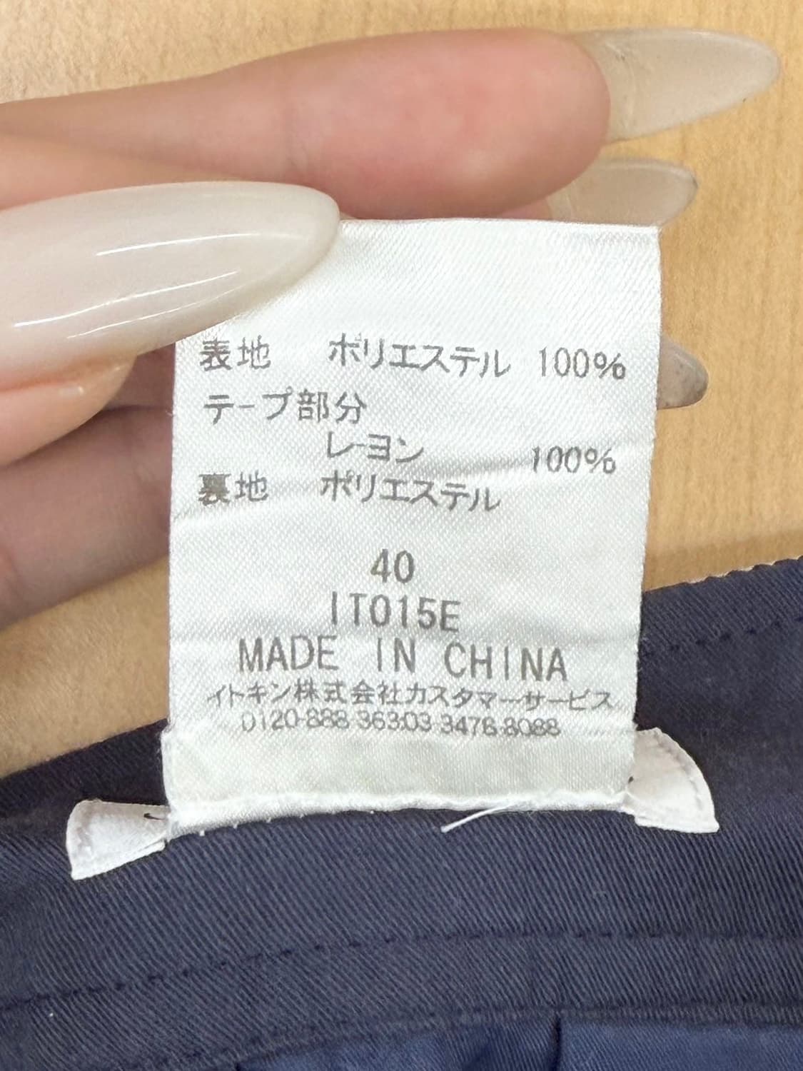 꾸레쥬 네이비 체크 패턴 플리츠 미디 스커트  상품이미지8