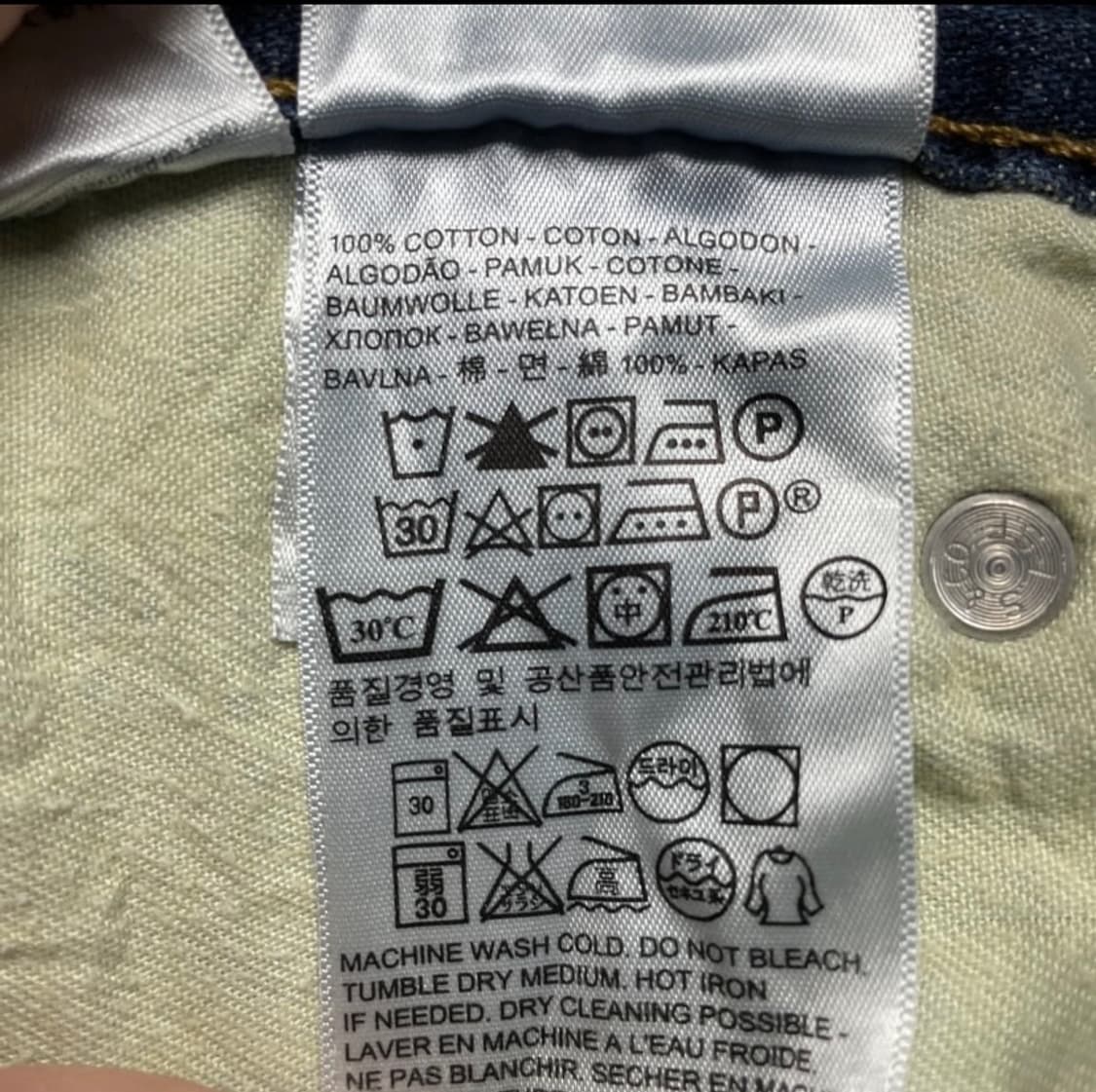 리바이스 569 40사이즈 상품이미지5