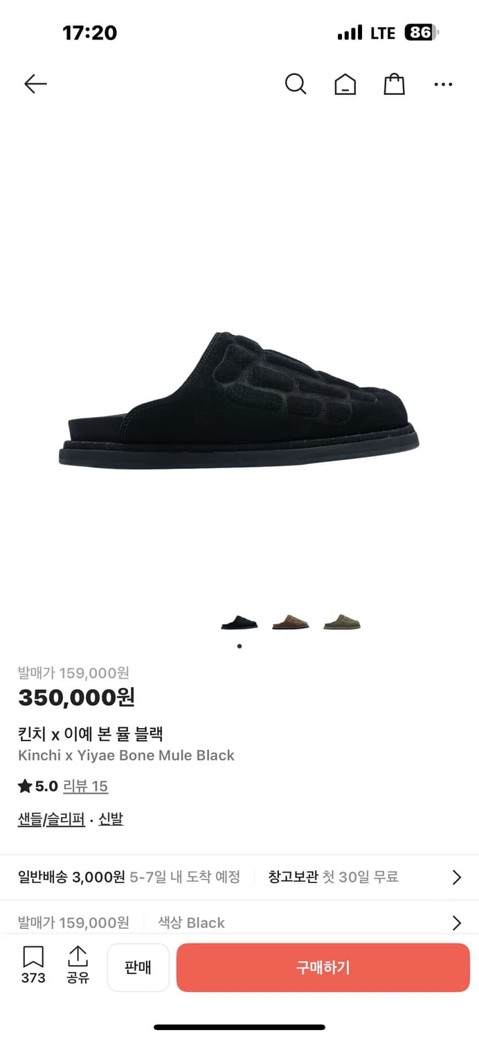 킨치 이예 6사이즈 280 상품이미지3