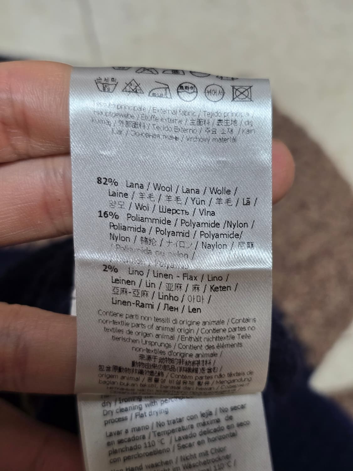 펜디 울 스웨터 상품이미지5