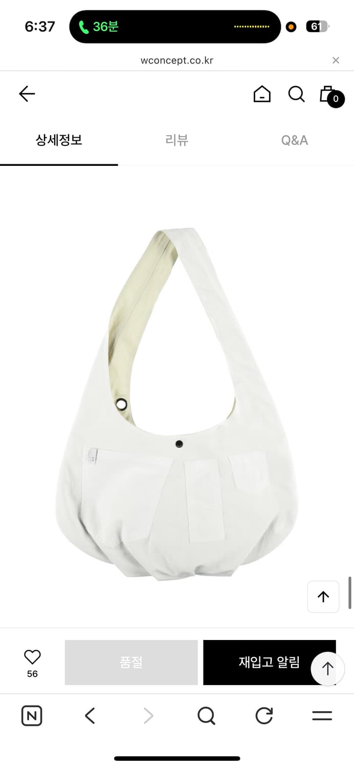 온스카 리버시블 포켓 백 라이트옐로우&화이트 상품이미지2