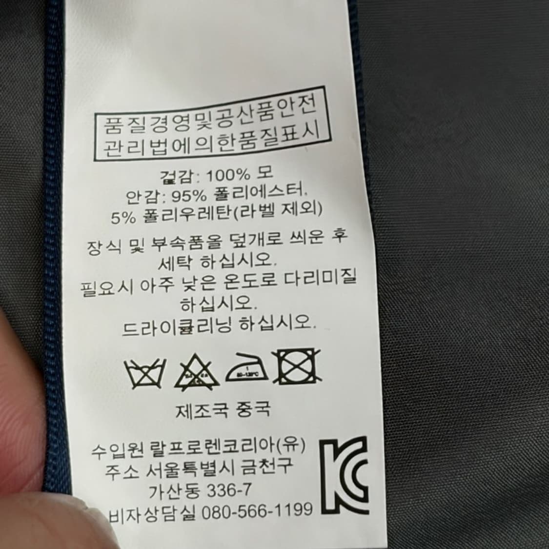 RALPH LAUREN 울 싱글 블레이저 자켓 2 상품이미지6