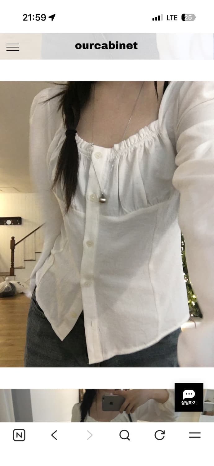 아워캐비넷 루비 퍼프 블라우스 상품이미지1