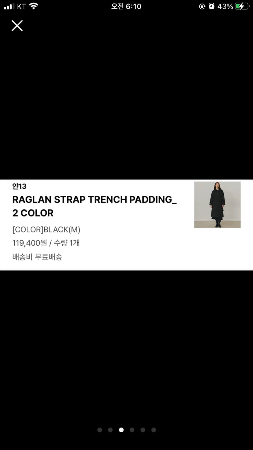 얀13 래글런 스트랩 트렌치 패딩 블랙 상품이미지3