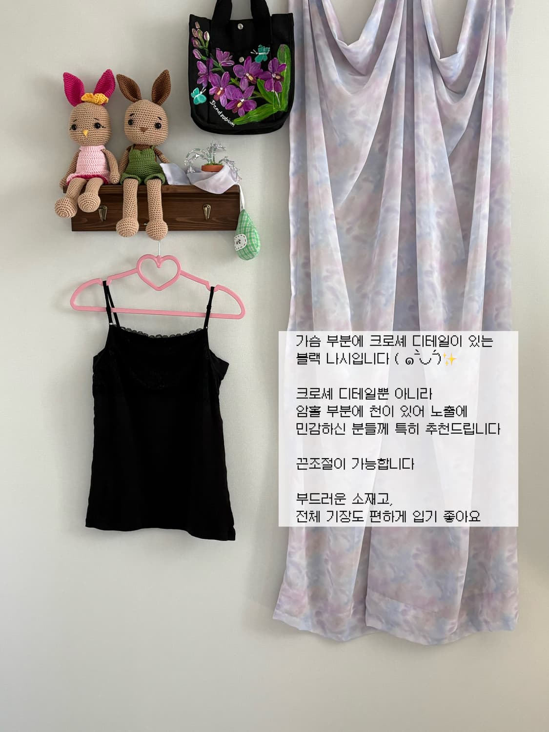 블랙 나시 상품이미지1