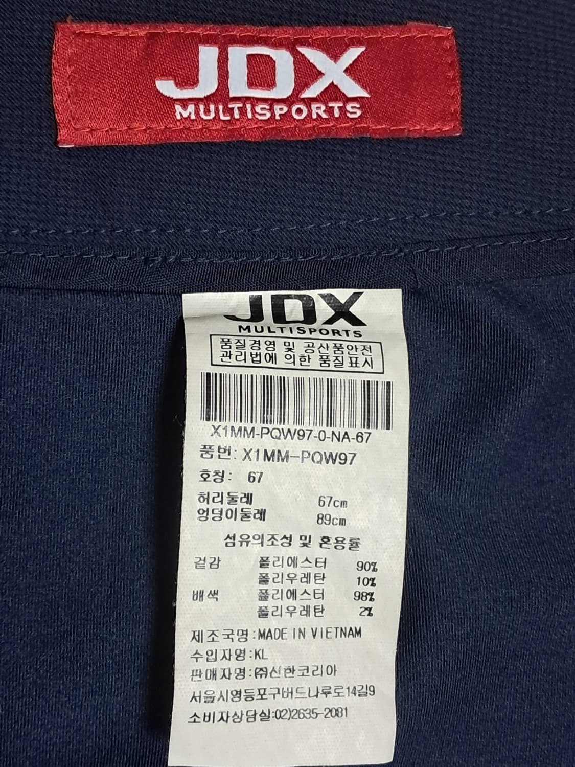 JDX 골프 치마 67(70) 상품이미지7