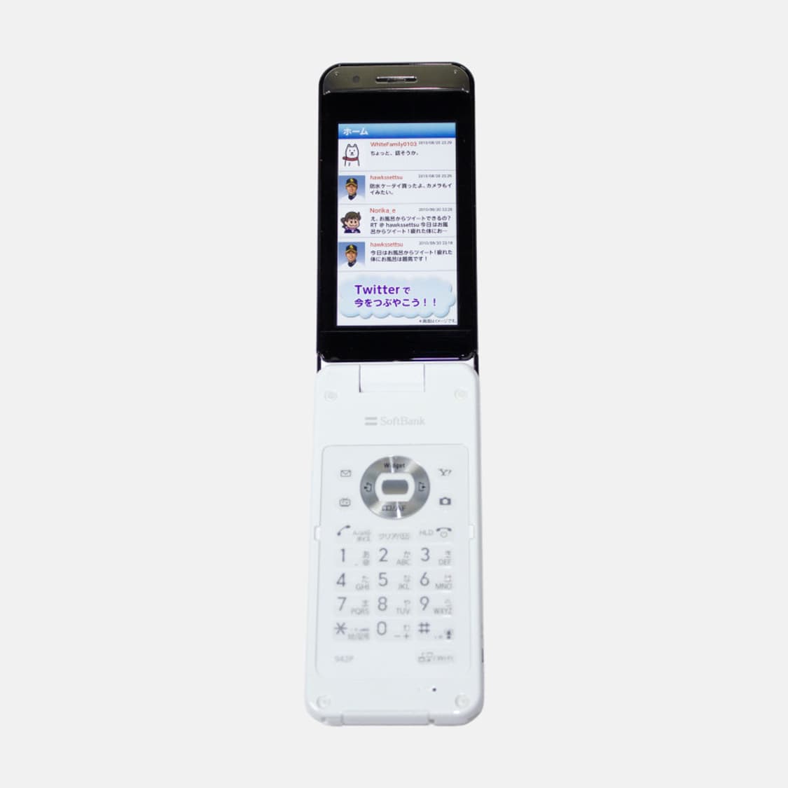 일본 소프트뱅크 폴더폰 모형폰 목업폰 헤이세이 레트로 갸루 소품 2 상품이미지2