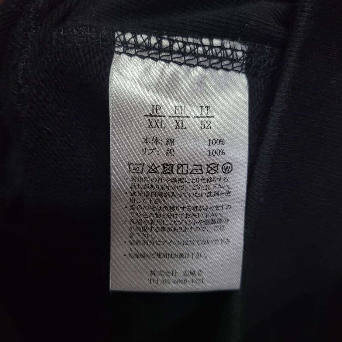 1PIU1UGUALE3 RELAX 골드 지퍼 후드 집업(새제품급) 상품이미지9