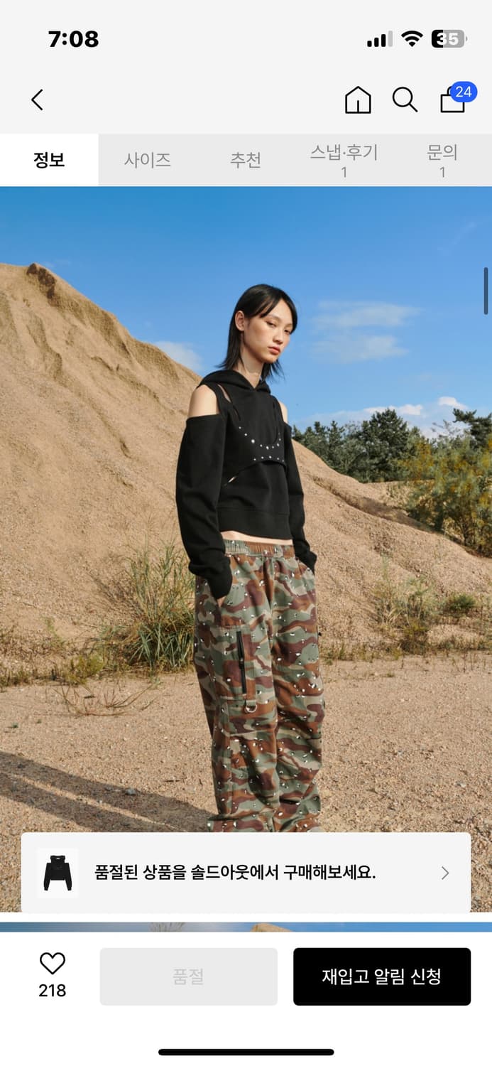 바우프 후드티 상품이미지3