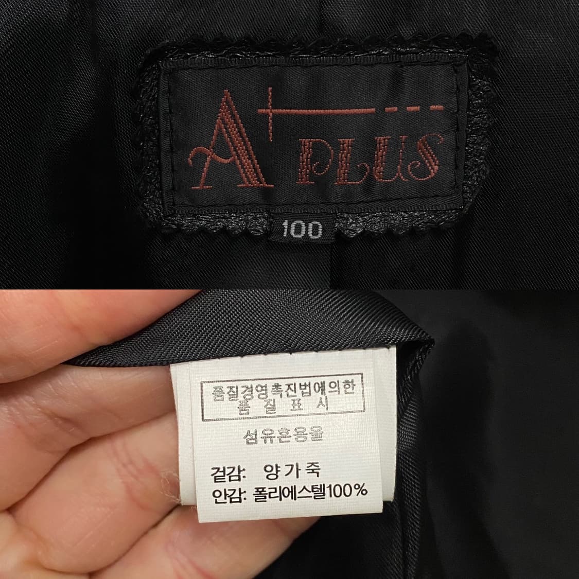 APLUS 빈티지 양가죽 블레이저 상품이미지8