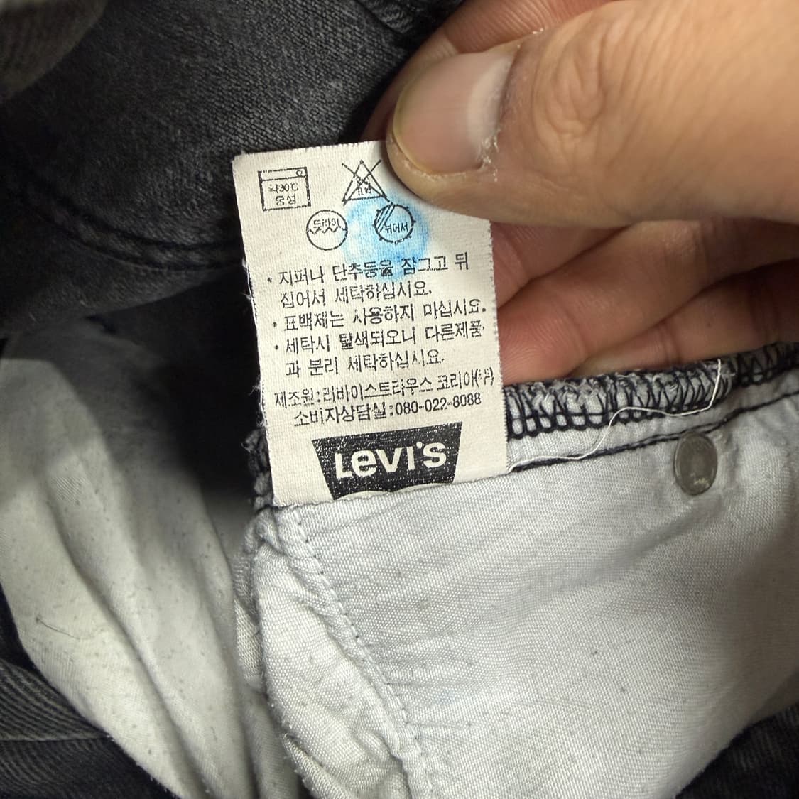 (28)90s리바이스 Levis 506 그레이 데님팬츠 상품이미지6