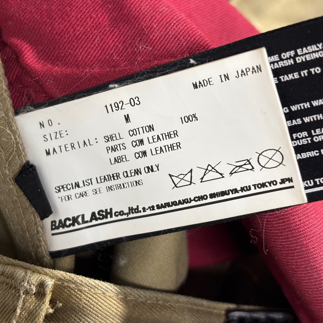 M) 이사무 카타야마 백래쉬 레더 패치 워크 팬츠 상품이미지6