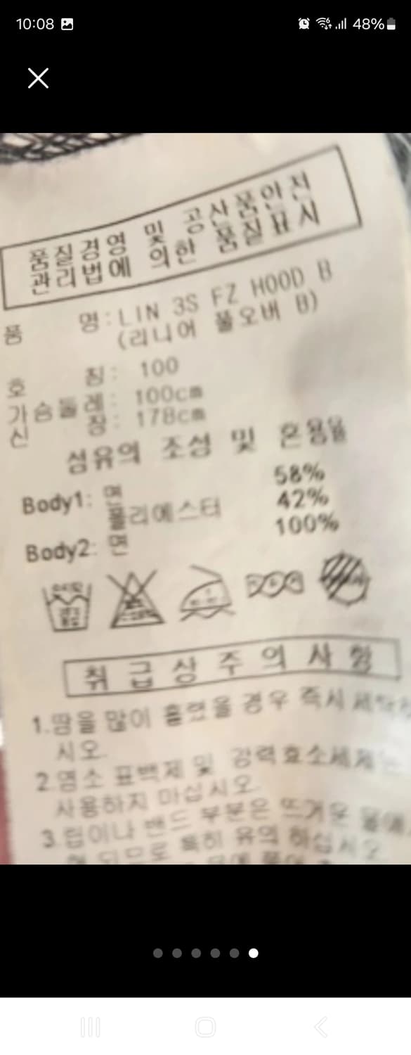 아디다스 기모 후드티 L 사이즈 판매합니다

- 하자 없이 깨끗해요
-  상품이미지6